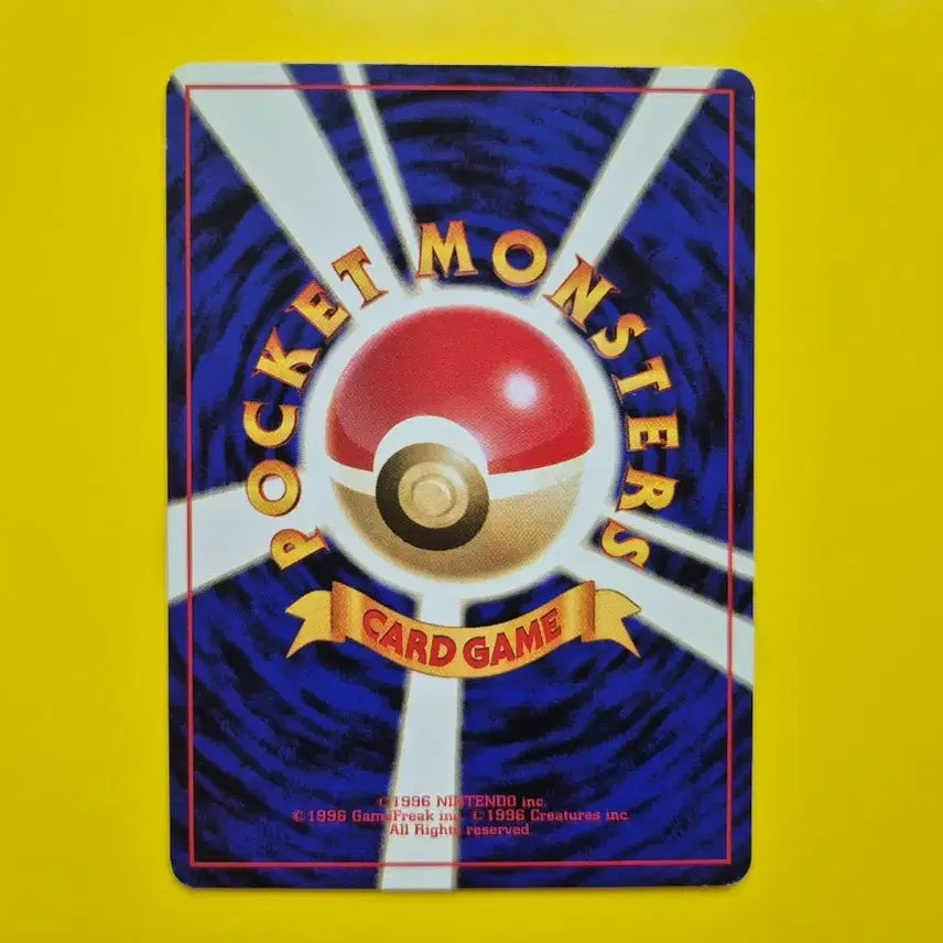 [BUNJANG] Pokemon Card 1996 Gastly Fossil 1st Edition Japanese / 포켓몬카드 1996 희소 고오스 화석 초판 일판 일본판 2