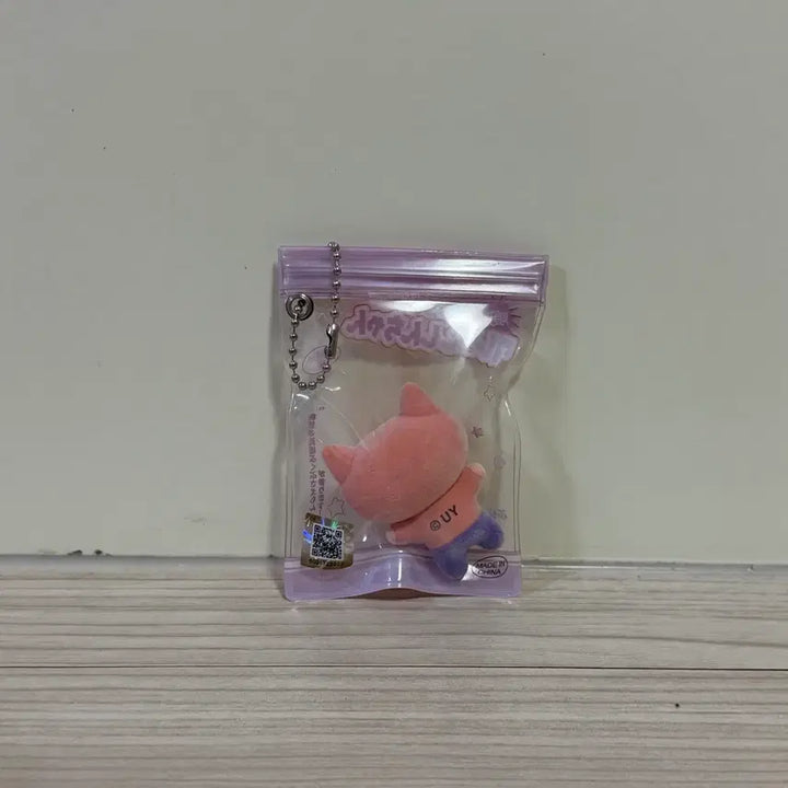 [BUNJANG] Crayon Shin-chan Buriribro King Figure Keyring / 크레용신짱 부리부리대마왕 피규어 키링