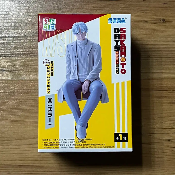[BUNJANG] Sega Sakamoto Days Chokonose Figure X / 세가 사카모토 데이즈 쵸코노세 초코노세 피규어 X 슬러