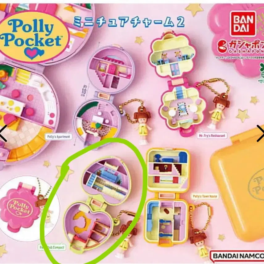 [BUNJANG] Polly Pocket Gacha (Sealed) / 폴리포켓 가챠 (미개봉)