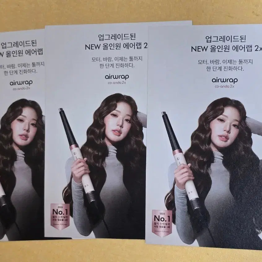 [BUNJANG] IVE Wonyoung Dyson Photocard Set / 장원영 다이슨 엽서