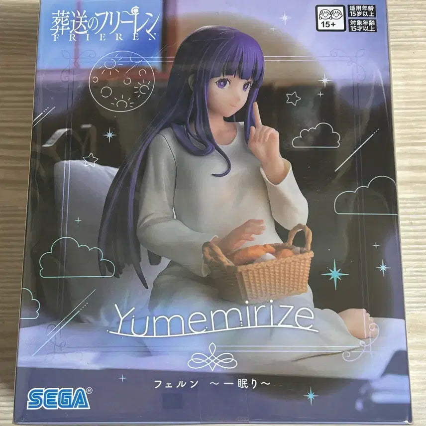 [BUNJANG] SEGA Yumemirize Frieren: Beyond Journey&
