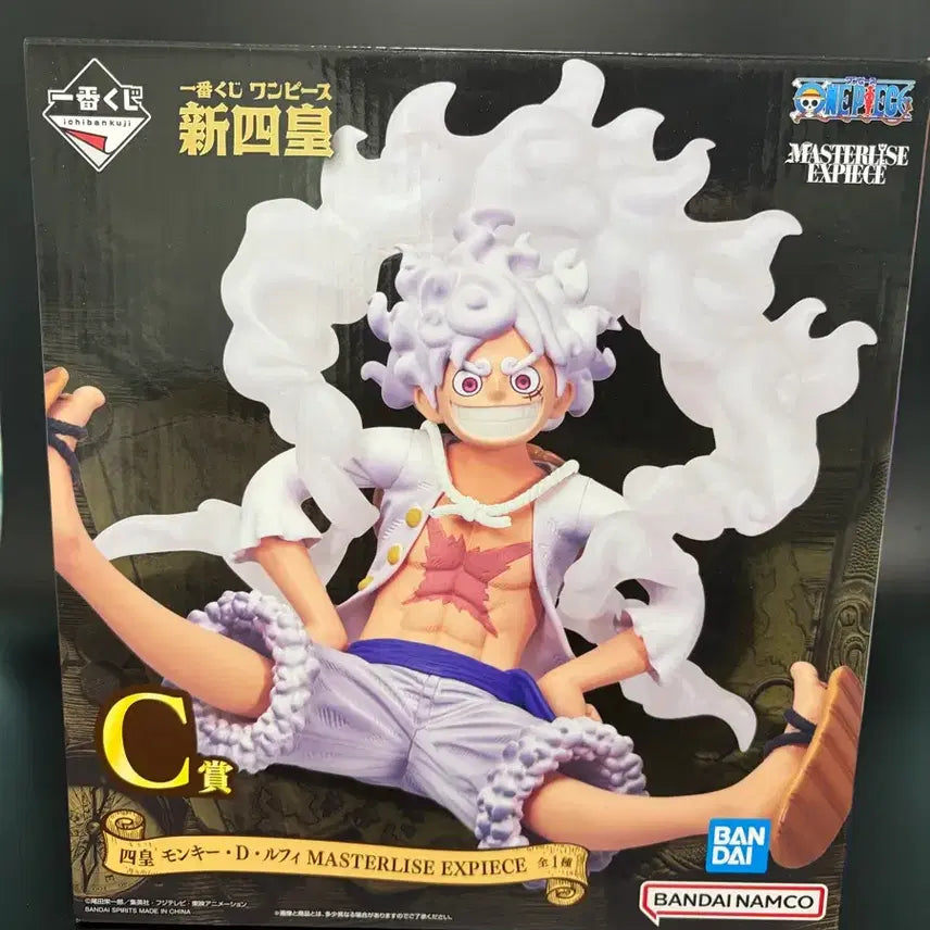 [BUNJANG] One Piece Ichiban Kuji Emperor Luffy Figure / 원피스 제일복권 신사황 루피