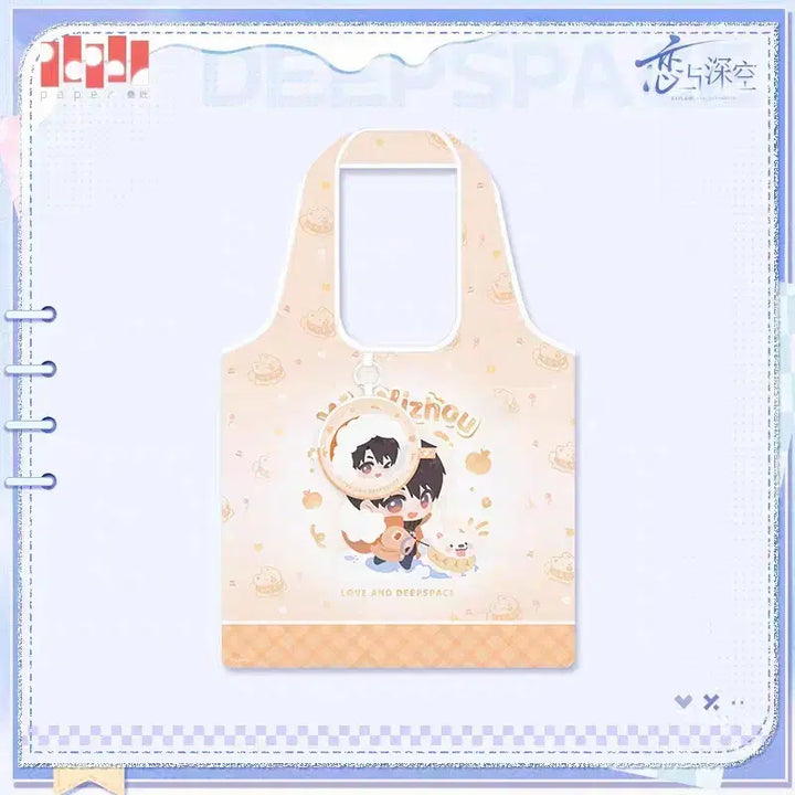 [BUNJANG] Love and Deepspace Howoo Goods Shopping Basket / 러브앤딥스페이스 럽딥 하우주 굿즈 장바구니