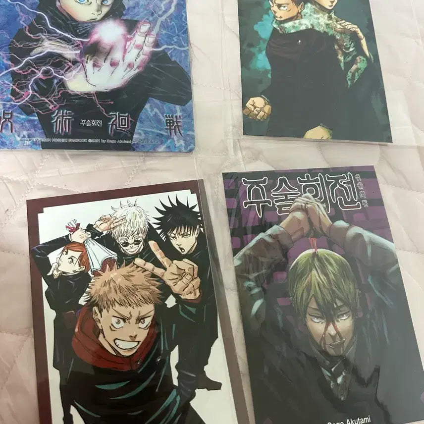 [BUNJANG] Jujutsu Kaisen Merchandise Bundle / 주술회전 굿즈