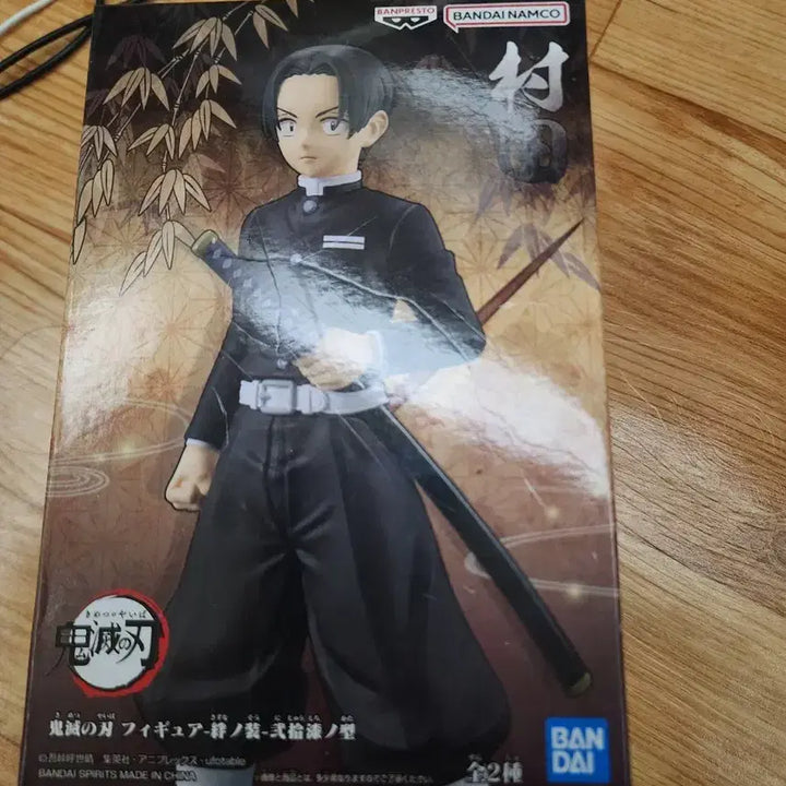 [BUNJANG] Demon Slayer Murata Figure / 귀멸의 칼날 무라타 피규어