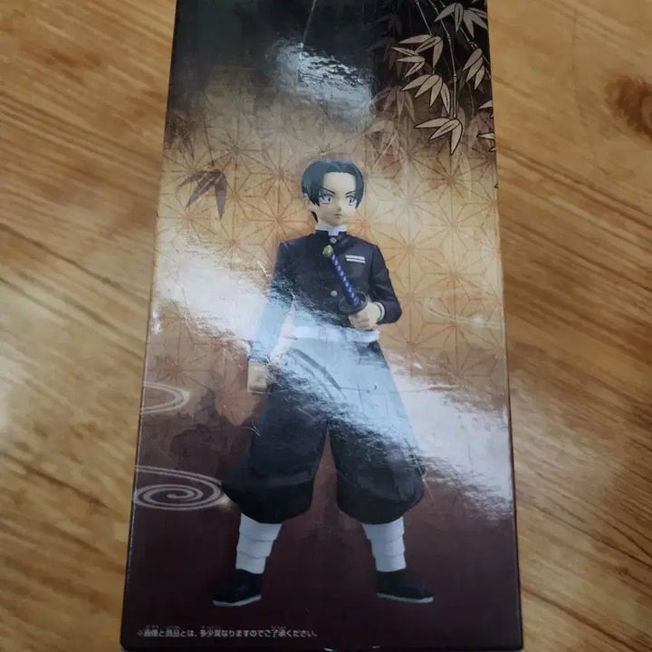 [BUNJANG] Demon Slayer Murata Figure / 귀멸의 칼날 무라타 피규어