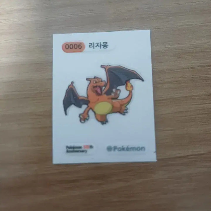 [BUNJANG] Brilliant Charizard BGS 10 Graded Pokemon Card / [급전입니다제발사주세요ㅜㅜㅜ] 포켓몬카드 찬란한 리자몽 brg 10등급