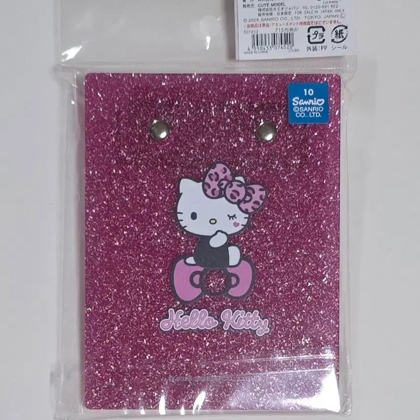 [BUNJANG] Hello Kitty Pink Leopard Print Glitter Notepad (Japan) / 헬로키티 핑크호피 일본 정품 글리터 메모패드 판매해요!