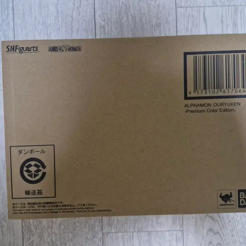 [BUNJANG] Tamashii Nations SHFiguarts Alphamon Premium Color Edition / 디지몬 피규어 shf 알파몬 프리미엄컬러