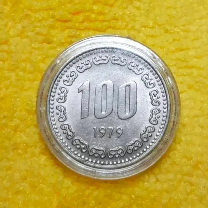 [BUNJANG] 1979 Bank of Korea 100 Won Coin (Uncirculated) / 한국은행 미사용 1979년 100원주화.주화 화폐 동전