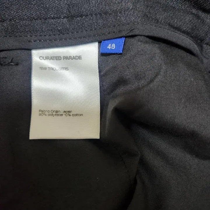 [BUNJANG] Curated Parade Pants Black Size 48 / 큐레이티드 퍼레이드 팬츠