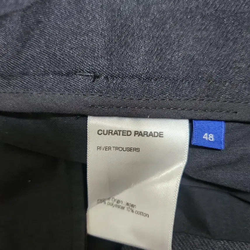 [BUNJANG] Curated Parade Pants / 큐레이티드 퍼레이드 팬츠