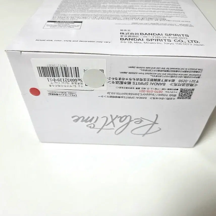 [BUNJANG] Re:Zero Rem Relax Time Sweet Angel Figure (Sealed) / 미개봉 리제로 람 릴렉스타임 스위트 엔젤 sweet angel 피규어