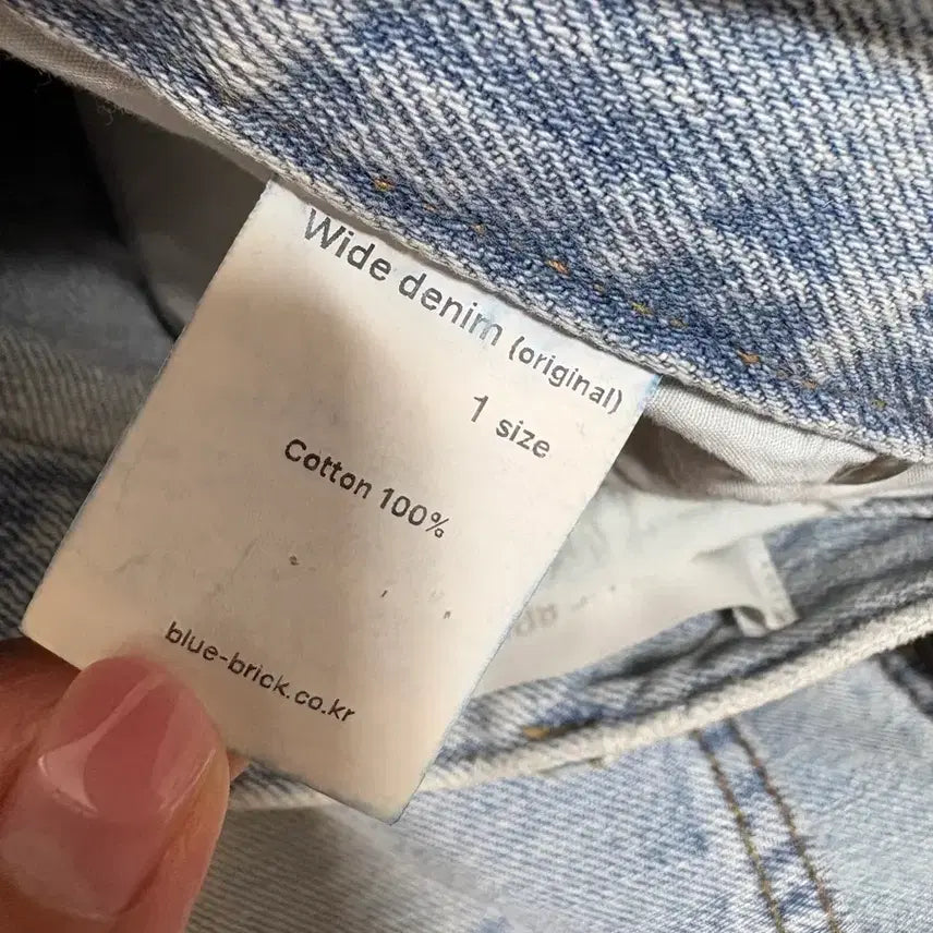 [BUNJANG] Blubric Wide Denim Pants Light Blue Size 1 / 블루브릭 와이드 데님 팬츠 1사이즈 연청