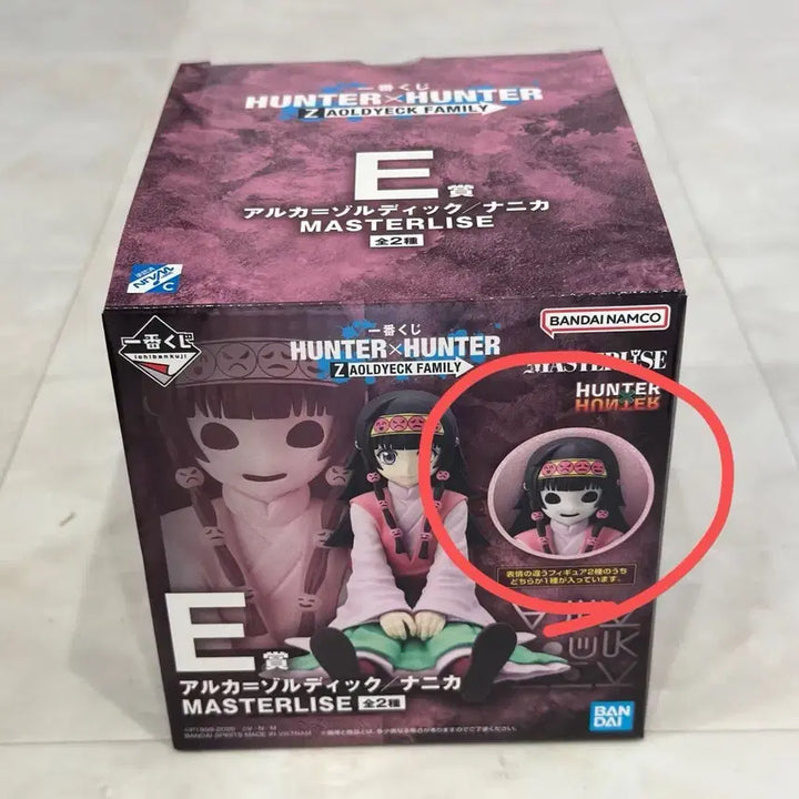 [BUNJANG] Hunter x Hunter Ichiban Kuji Nanika Figure / 헌터헌터 이치방쿠지 E상 아르카 ver.