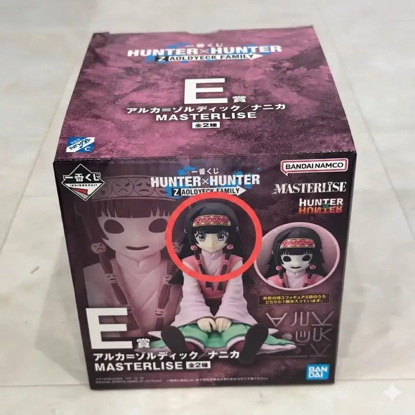 [BUNJANG] Hunter x Hunter Ichiban Kuji Nanika Figure / 헌터헌터 이치방쿠지 E상 아르카 ver.
