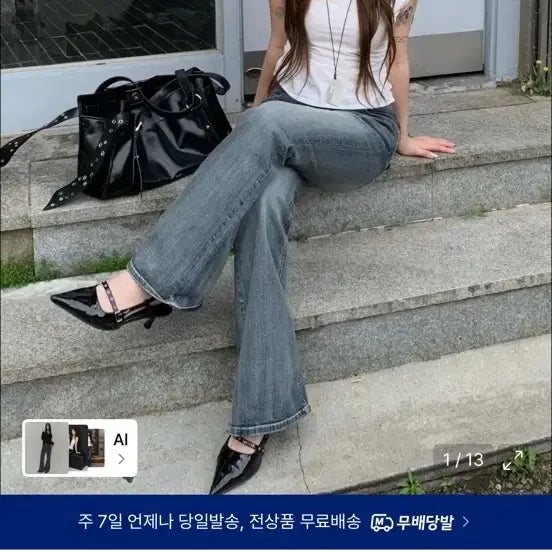 [BUNJANG] MIXXO Low-Rise Bootcut Denim Pants / 새상품) 미쏘 로우라이즈 부츠컷
