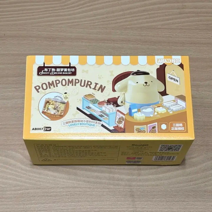 [BUNJANG] Area X Sanrio Pompompurin Bakery Block Figure (Sealed) / Area X 산리오 폼폼푸린 베이커리 카페 블럭 피규어 미개봉 새상품