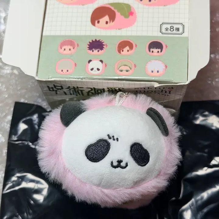 [BUNJANG] Jujutsu Kaisen Panda Sakura Mochi Plush / 새상품) 주술회전 판다 사쿠라 모찌