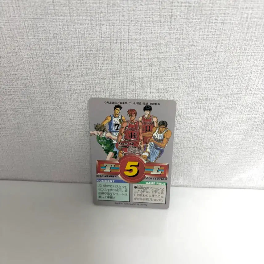 [BUNJANG] Slam Dunk Kaede Rukawa Classic Card / 슬램덩크 슬덩 서태웅 루카와 카에데 고전 카드
