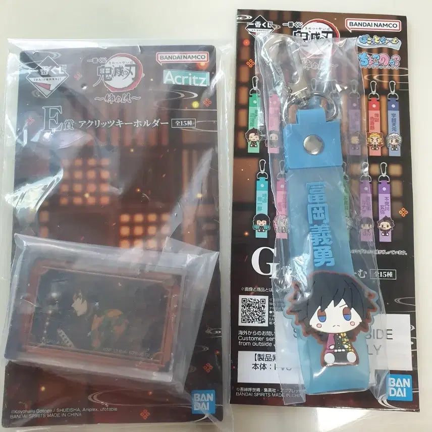 [BUNJANG] Demon Slayer Ichiban Kuji E Prize &amp; G Prize Acrylic Goods Set / 귀멸의 칼날 제일복권 E상 G상 2종세트가격
