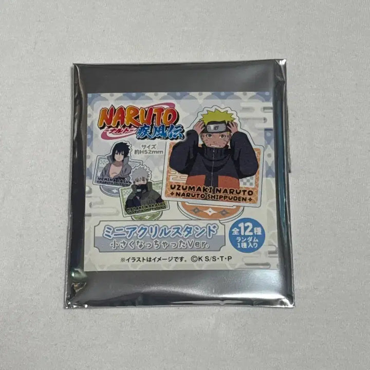 [BUNJANG] Naruto Shikamaru Mini Acrylic Stand / 나루토 시카마루 작아져버렸다 미니 아크릴 스탠드