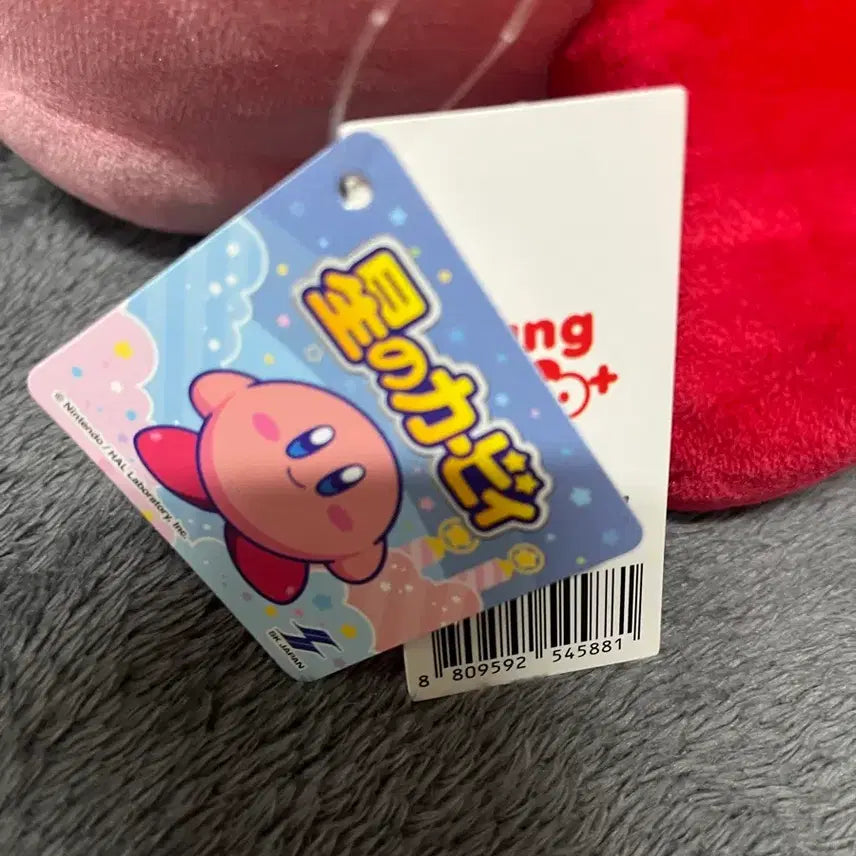 [BUNJANG] Kirby Sitting Plush 22cm / 별의커비 인형 커비 인형 커비 싯팅인형 22cm