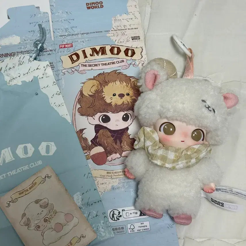 [BUNJANG] Dimoo Secret Theatre Yang Park Jihoon Worn Keychain / 디무 비밀연극단 양 팝마트 박지훈 착용 키링