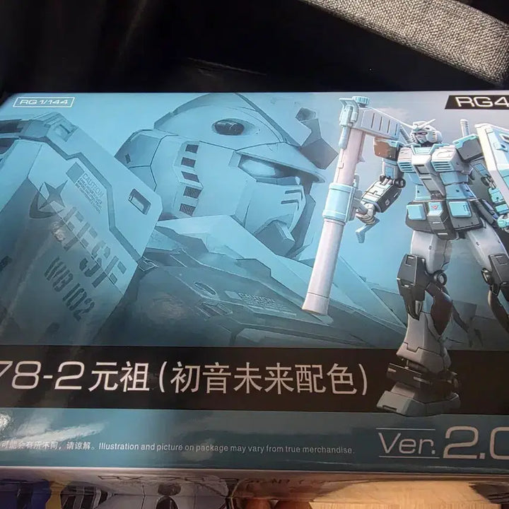 [BUNJANG] RG First Gundam 2.0 Regular &amp; Mikudyo Edition (Unsealed) / (두개합)중국제 RG 퍼스트 2.0 일반판 &amp; 미쿠판 미개봉 팝니다.