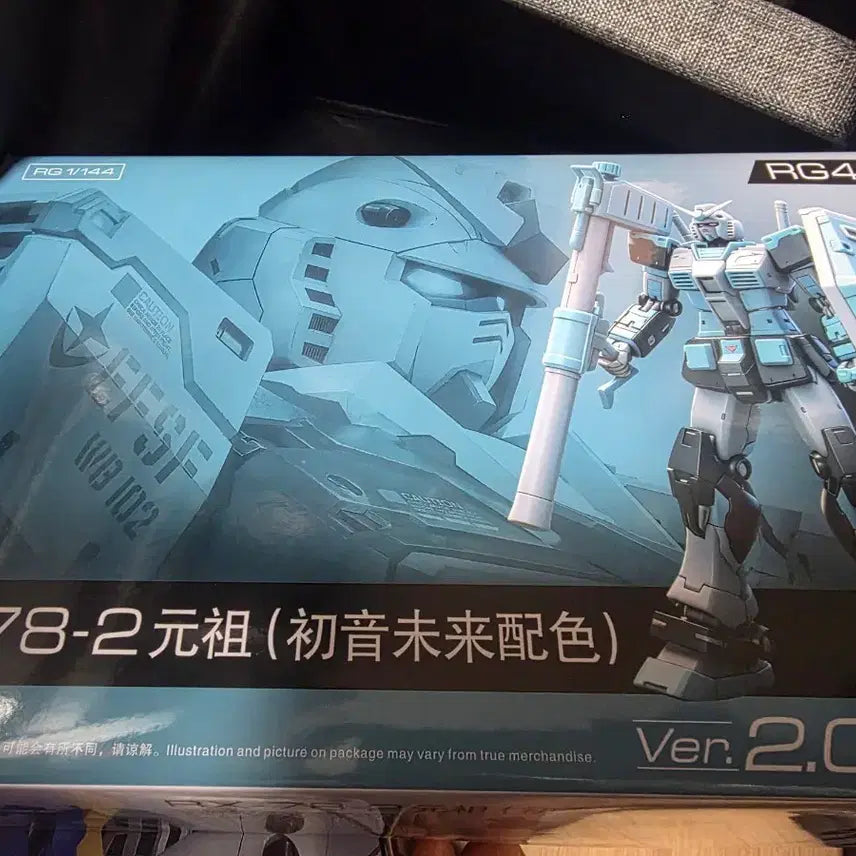 [BUNJANG] RG First Gundam 2.0 Regular &amp; Mikudyo Edition (Unsealed) / (두개합)중국제 RG 퍼스트 2.0 일반판 &amp; 미쿠판 미개봉 팝니다.