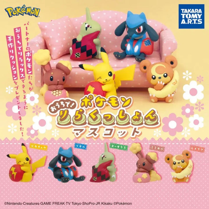 [BUNJANG] Pokemon "Take a Cozy Break" Gachapon Earroll / 포켓몬스터 집에서 푸욱 쉬어요 가챠 이어롤