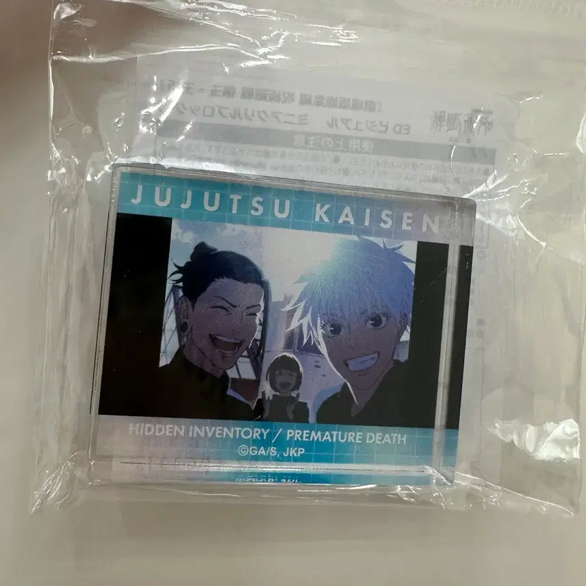 [BUNJANG] Jujutsu Kaisen Kaigyoku Gyokusetu Toho Animation Store Ending Cut Mini Acrylic Block - Satoru Gojo &amp; Suguru Geto / 주술회전 회옥옥절 토호샵 엔딩컷 미니 아크릴 블럭 코롯토 고죠 게토