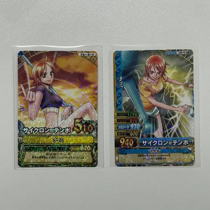 [BUNJANG] One Piece Nami Classic Holo Trading Cards Bundle Set / 일괄) 일판 나미 원피스 고전 카드 일본 홀로 재팬 히트카드