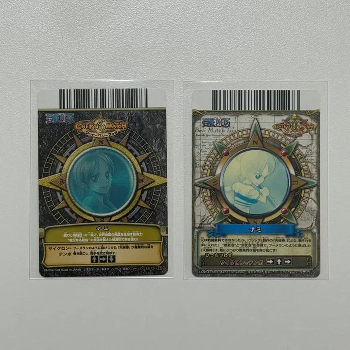 [BUNJANG] One Piece Nami Classic Holo Trading Cards Bundle Set / 일괄) 일판 나미 원피스 고전 카드 일본 홀로 재팬 히트카드