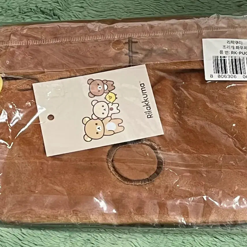 [BUNJANG] Rilakkuma Drawstring Pouch Sealed / 리락쿠마 조리개 파우치 미개봉