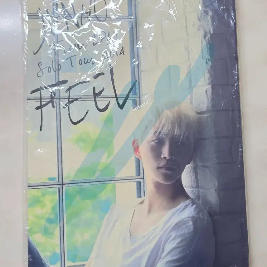 [BUNJANG] 2PM Junho FEEL Photobook / 2PM 이준호 FEEL 포토북