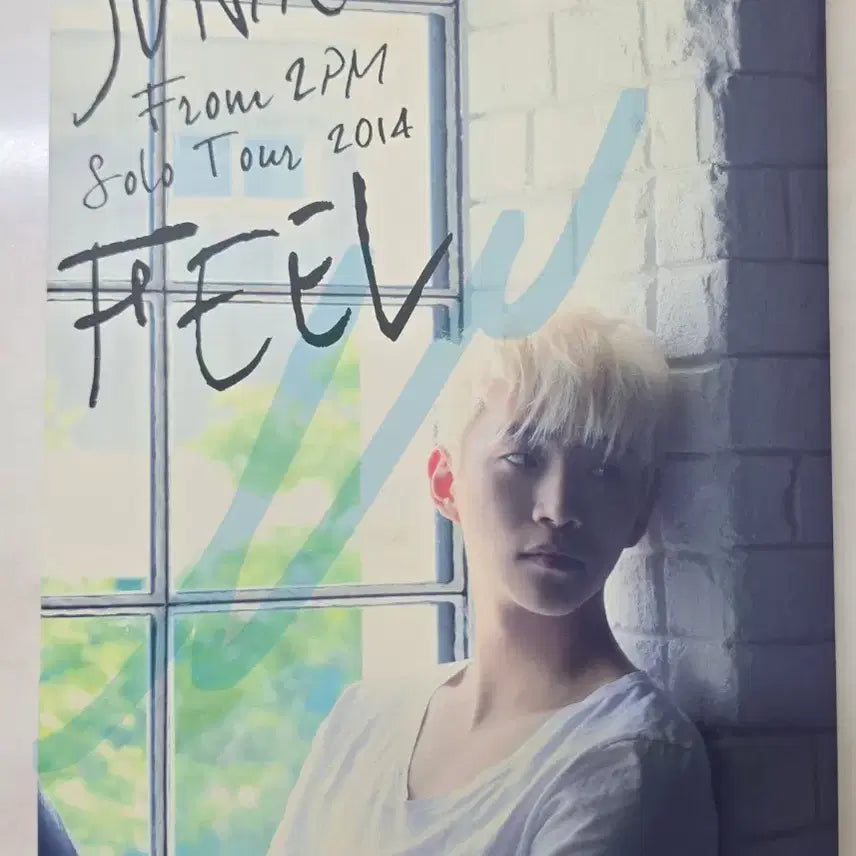 [BUNJANG] 2PM Junho FEEL Photobook / 2PM 이준호 FEEL 포토북
