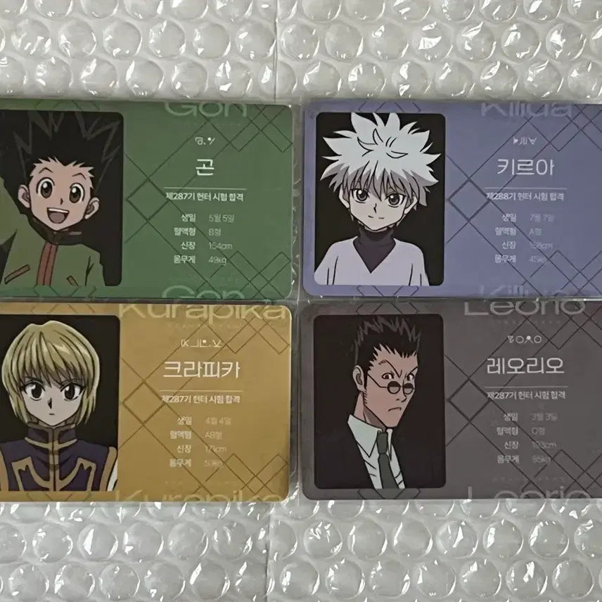 [BUNJANG] Hunter x Hunter Collaboration Cafe Photocards Bundle (Gon, Killua, Kurapika, Leorio) / 헌터헌터 콜라보카페 포토카드 포카 곤 키르아 크라피카 레오리오 4종 일괄