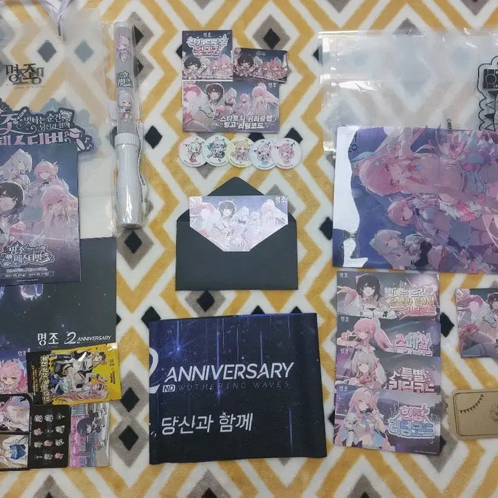 [BUNJANG] Myungjo 2nd Anniversary Festival Welcome Kit Bundle Set / 명조 웰컴 키트+타올+데코픽3+스탬프+구매특전+피날레