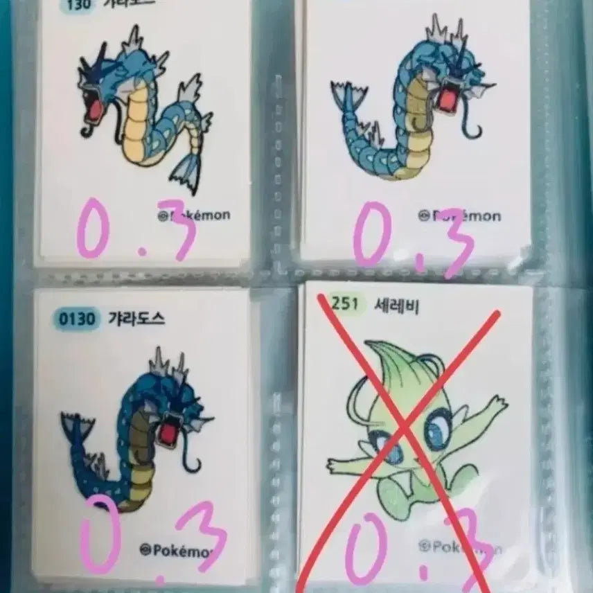[BUNJANG] Pokemon Stickers Bundle / 포켓몬 띠부씰