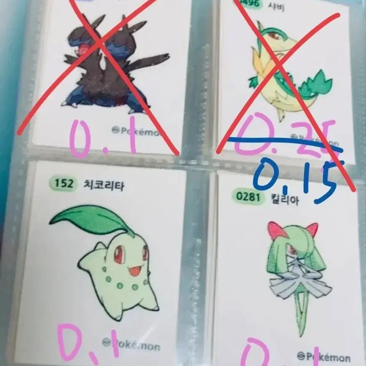 [BUNJANG] Pokemon Stickers Bundle / 포켓몬 띠부씰