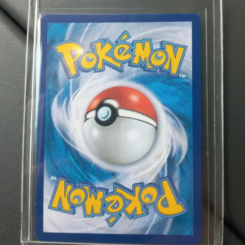 [BUNJANG] Mylotic CHR Pokemon Card / 밀로틱CHR 포켓몬카드