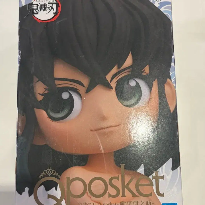 [BUNJANG] Aniplex Demon Slayer: Kimetsu no Yaiba Inosuke Hashibira Q Posket Figure (Sealed) / (미개봉) 귀칼 이노스케 큐포스켓 반프레스토 피규어 판매 귀멸의칼날