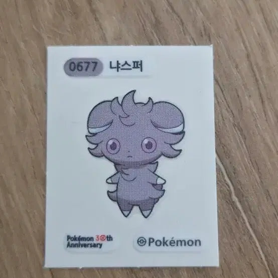 [BUNJANG] Pokemon Nya-Seul Sticker / 포켓몬 냐스퍼 띠부씰