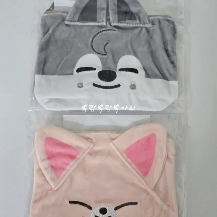 [BUNJANG] Stray Kids SKZ Online Kuji Pouch / 스트레이키즈 스키주 일본 온라인 쿠지 파우치