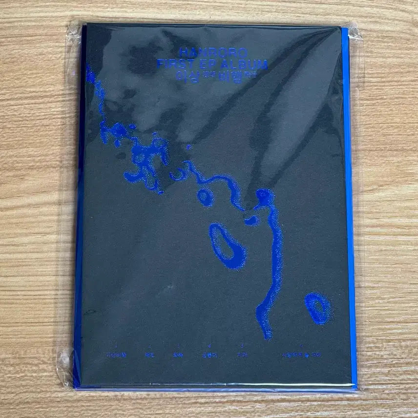 [BUNJANG] High Summer Strange Flight Album (Unsealed) / 한로로 이상비행 앨범