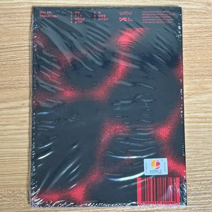 [BUNJANG] Hanro Re House Album / 한로로 집 앨범