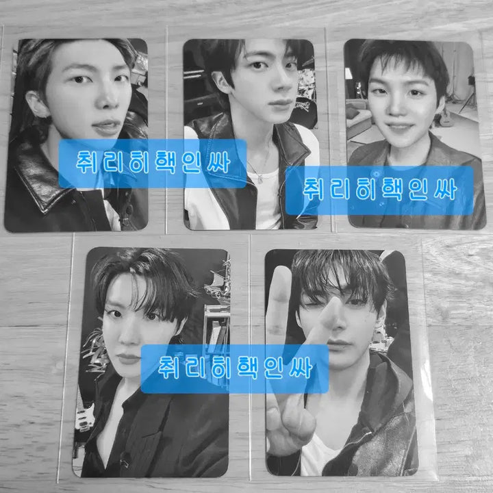 [BUNJANG] BTS J-Hope Keep Swimming Photocard / 방탄소년단 제이홉 호석 킵스위밍 316포카 BTS JHOPE 정호석 포카