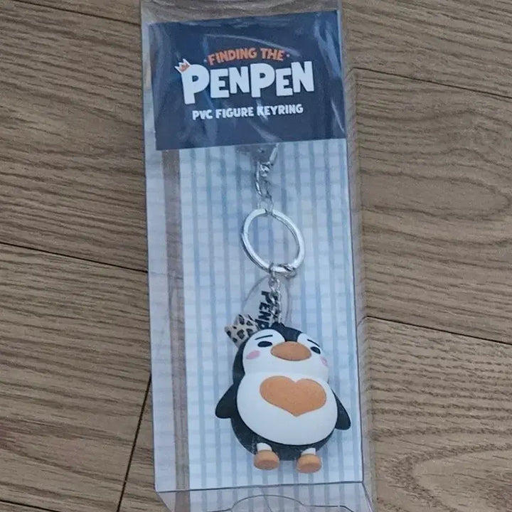 [BUNJANG] Lee Junho Emperor Penguin Figure Keyring / 이준호 펭펭 팝업 황제펭 피규어 키링